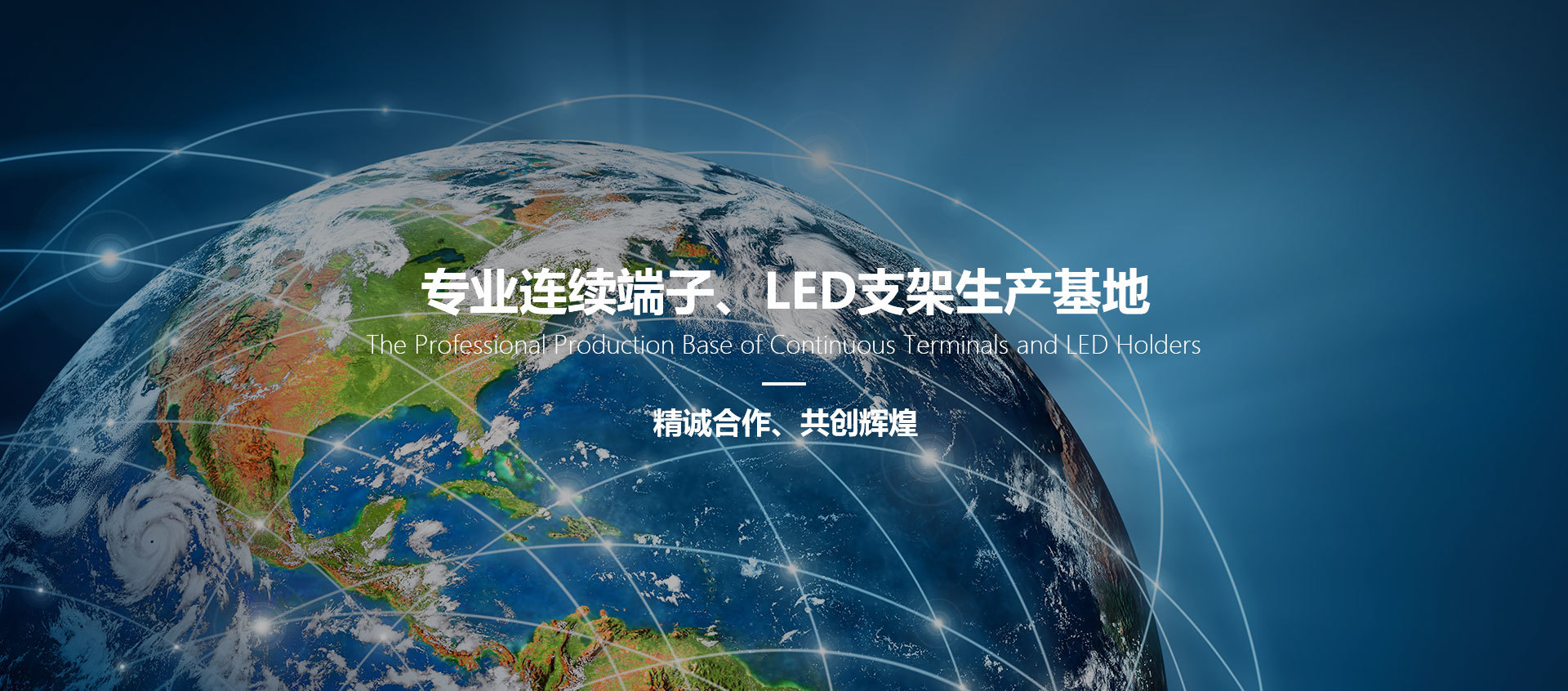 惠(huì)州市太基電子(zǐ)實業有限公司(si)